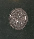 Sasanid șah Gubad I (Gilan) argint, dirham.jpg