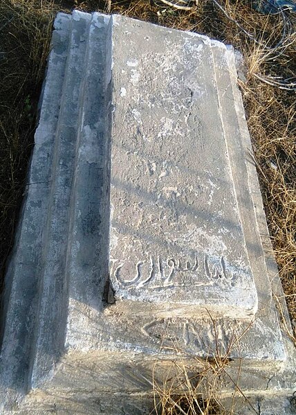 File:Sawari Grave.jpg