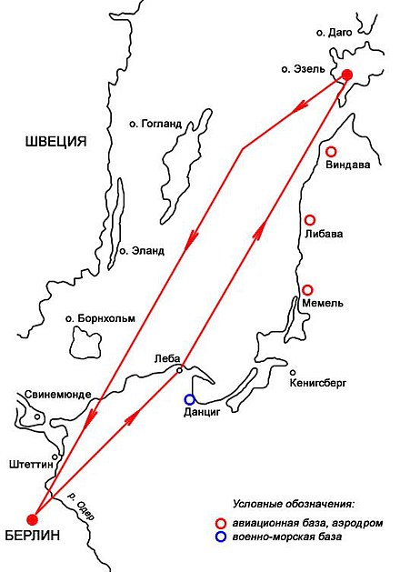 Бомбардировка берлина в августе 1941