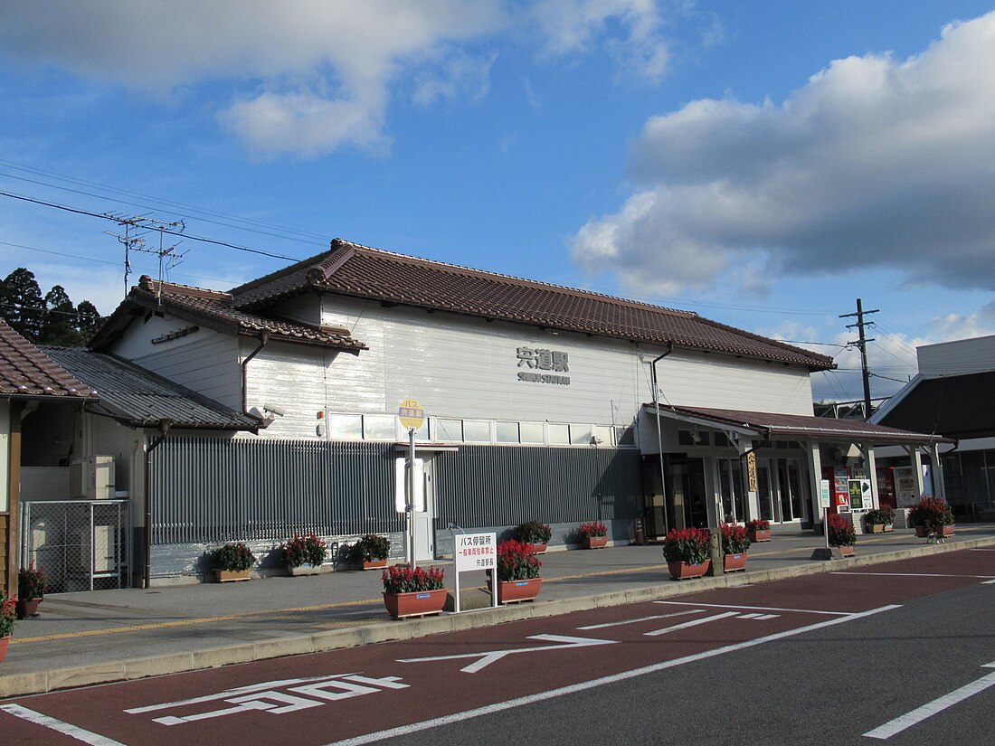 Gare de Shinji