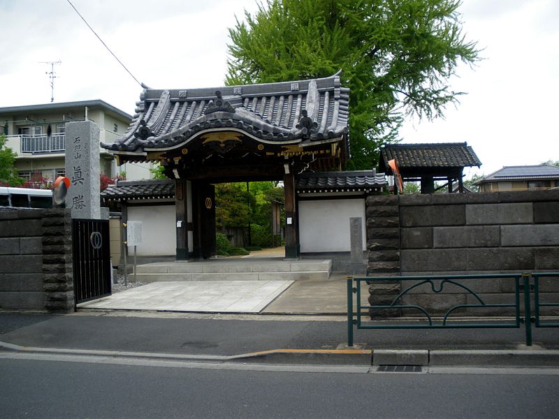 File:Shishoin temple shibamata 2009.JPG