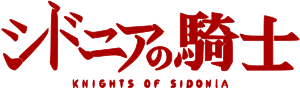 Sidonia no Kishi anime logo.svg