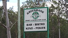 Sign, Greenbank Sports & Recreation Club, 2014 Sign, Greenbank Sport & Recreation Club, 2014.JPG