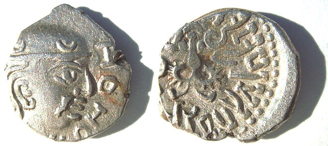 Silver coin of the Gupta King Kumaragupta I (Coin of his Western territories, design derived from the Western Satraps). Obv: Bust of king with crescents, with traces of corrupt Greek script.[82][83] Rev: Garuda standing facing with spread wings. Brahmi legend: Parama-bhagavata rajadhiraja Sri Kumaragupta Mahendraditya.[84]