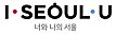 Slogan of Seoul I.SEOUL.U.jpg