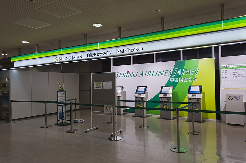 File:Spring Airlines Japan Self Check-in Machine at Narita Airport Terminal2.jpg