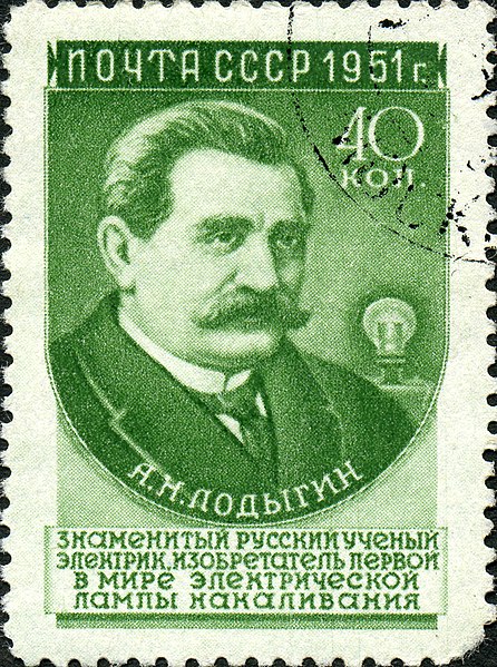 Alexander Lodygin on 1951 Soviet postal stamp