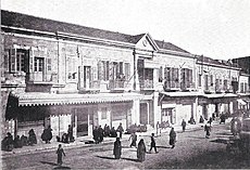 Street in Jerusalem (before 1899).jpg