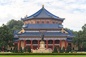 Mémorial de Sun Yat-sen (Canton)