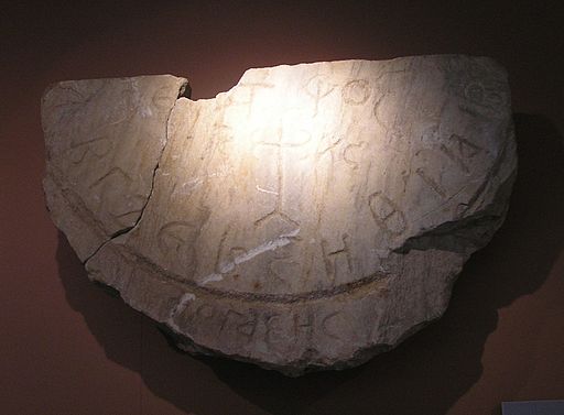 Sundial archaeological museum Dramas