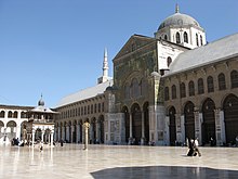 The Umayyad Mosque in Damascus, where Islamic tradition says Isa (Jesus, seen as an Islamic prophet) will appear on the Day of Judgment Syria, Damascus, The Umayyad Mosque.jpg