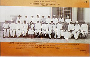 Congress Party in Parliament- Members of Executive Committee 1956-1957
