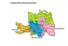 Tirupati District Revenue Divisions and Mandals Tirupati district.png