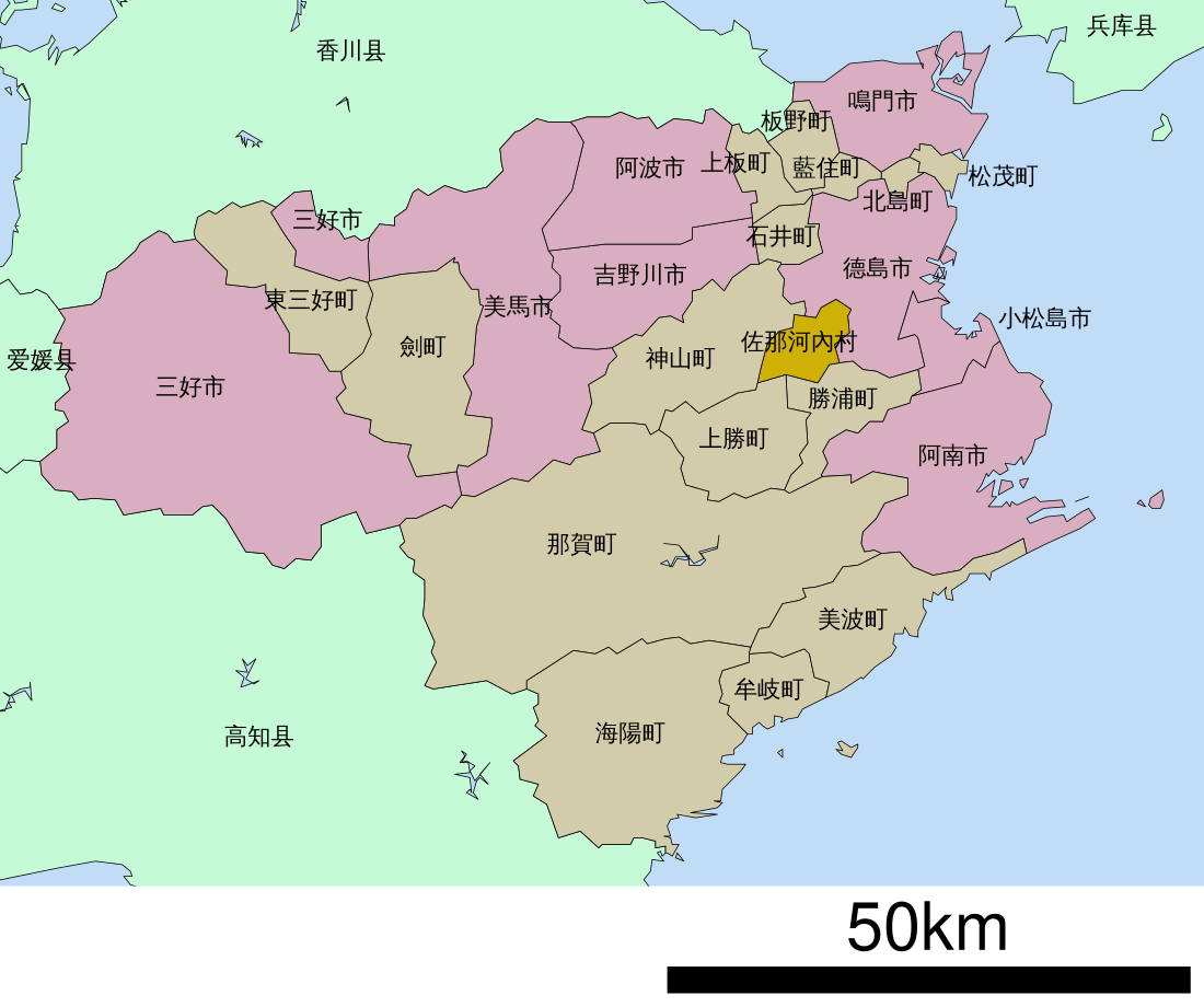 名東郡