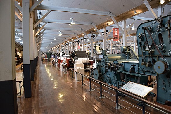 Textile Machinery Pavilion in the Toyota Commemorative Museum of Industry and Technology