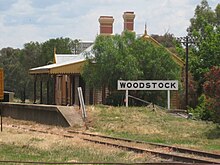Вудсток теміржол станциясы, NSW, 2015.jpeg