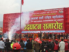 C:_]] _ (da) - (ph:Krish Dulal/WpC) 6.feb.2013 ... Unified Communist Party of Nepal (Maoist) afholder "7th National Congress of Unity" i Hetauda Industrial Estate (Makawanpur District) 3.-8.feb.2013, og som det ses fyres der godt med krudt af til ære for pressen og de fremmødte. Såvidt jeg kan se, er det partileder Pushpa Kamal Dahal (Prachandra) der står delvis skjult bag stangen lidt tv. for midten, mens jeg ikke med sikkkerhed kan udpege premierminister Baburam Bhattarai. Til gengæld er der næppe tvivl om at hovedinteressen vil være koncentreret om såvel partiets demokratiske transformation som om det udskudte, men nu forventet kommende valg til Parlamentet (Forfatningsgivende Forsamling), der efterfølgende afholdes den 19.nov.2013 - (spotlightnepal.com)