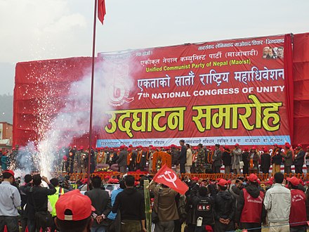 The Communist Party of Nepal (Maoist Centre) in February 2013