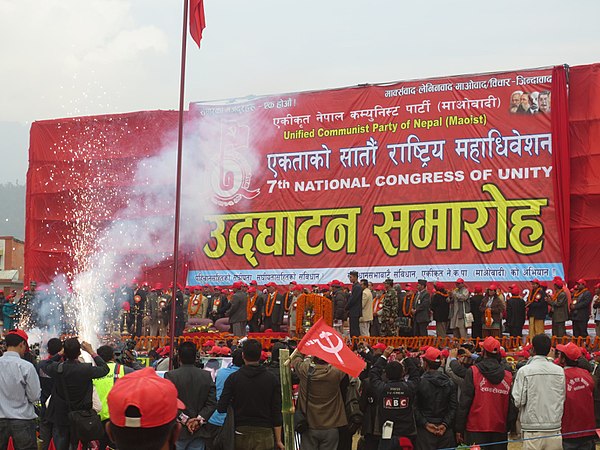 UCPN (Maoist) 7th General Convention, 6 February 2013