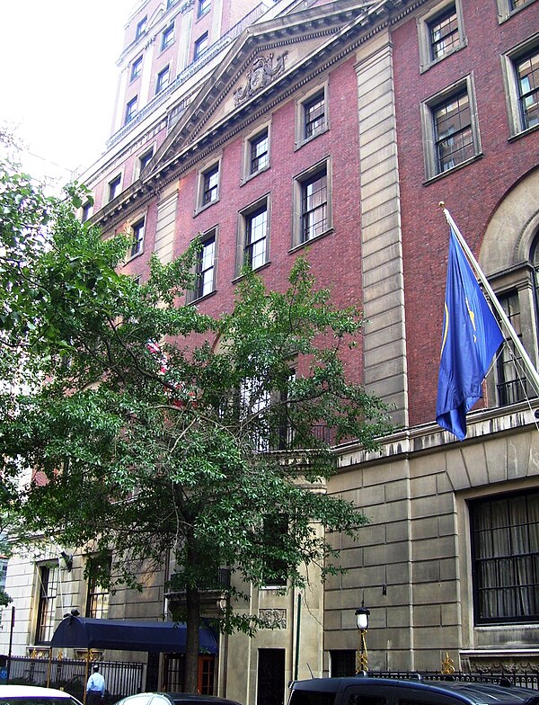 File:Union League Club, Manhattan.jpg