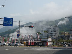 Unzen obama town1.JPG