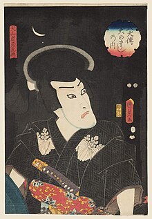 Utagawa Kunisada II - Actor Onoe Baiju as Inuyama Dôsetsu Tadatomo.jpg