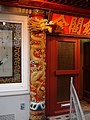 *Chines Restaurants in Vegesacker Bremen, Germany