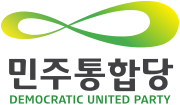Миниатюра для Файл:Vereinte Demokratische Partei Logo.svg