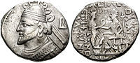 Pèça de moneda de Vologés II