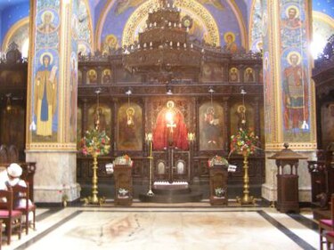 The entrance prayers are said at the ambon, shown here as two rounded steps in front of the Iconostasis. The central doors are called the Holy Doors, and have a red Curtain behind them (Church at Varna, Bulgaria). Warna cerkiew1.jpg