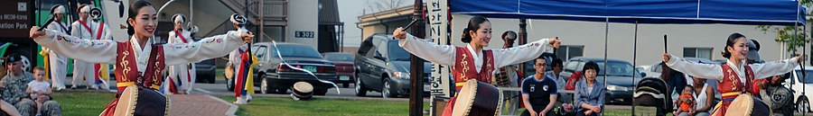 Wonju page banner