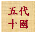 2008年8月8日 (五) 06:03版本的缩略图