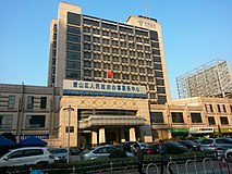 Kantor Pemerintah Kota Xiaoshan