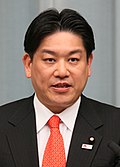 Yuichiro Hata