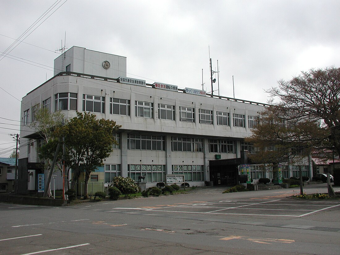 File:YokohamaTownOffice-Aomori.jpg