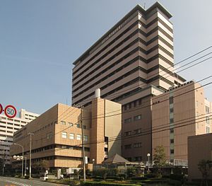 Sveučilišna medicinska bolnica Yokohama City.JPG