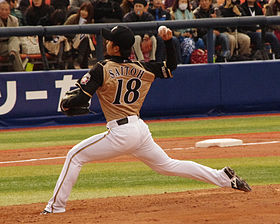 Yuki Saito Mart 16, 2012.jpg