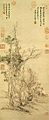 Yun Shouping, Old Trees and Bamboo