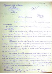 Информација за убиството на мариовскиот комита Толе (Битола, 5 февруари 1904)