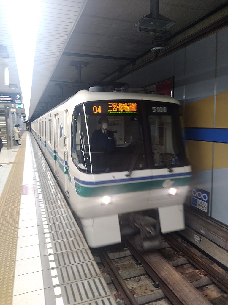 File:神戸市営地下鉄海岸線.jpg - Wikimedia Commons