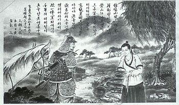 太祖 (高麗王) - Wikipedia