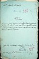 Мініатюра для версії від 15:39, 12 грудня 2021