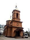 Свято-Володимирська церква