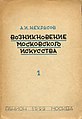 Мініатюра для версії від 07:00, 18 червня 2007