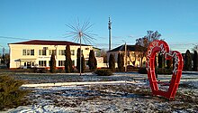 Парк Победы в Малоархангельске зимой.jpg