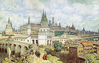Расцвет Кремля. Всехсвятский мост и Кремль в конце XVII века. А. М. Васнецов