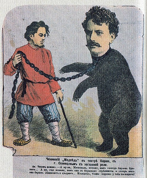 Lêer:Спектакль Чехова Медведь шарж 1889 год.jpg