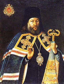Архиепископ Феодосий