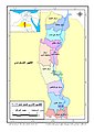 تصغير للنسخة بتاريخ 14:48، 28 مايو 2021