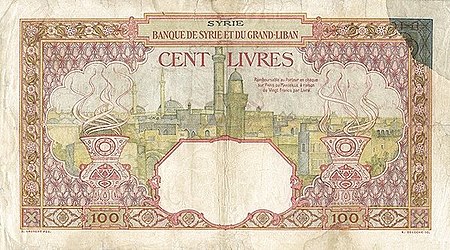 100-Livres-back-syria-1939 (A).jpg